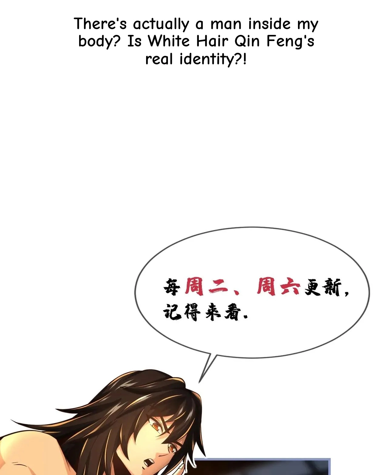 Read 100 Days Later, the Man Who Becomes Gangong chapter 43 image 110 on Lezhin