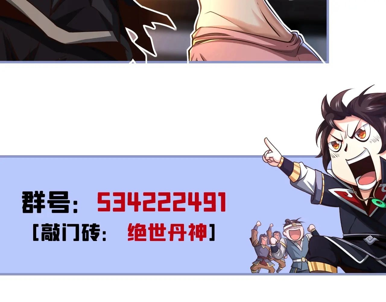 Read 100 Days Later, the Man Who Becomes Gangong chapter 43 image 112 on Lezhin
