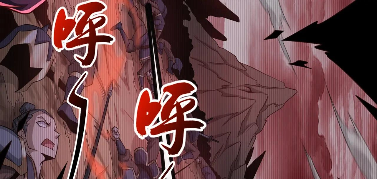 Read 100 Days Later, the Man Who Becomes Gangong chapter 43 image 81 on Lezhin