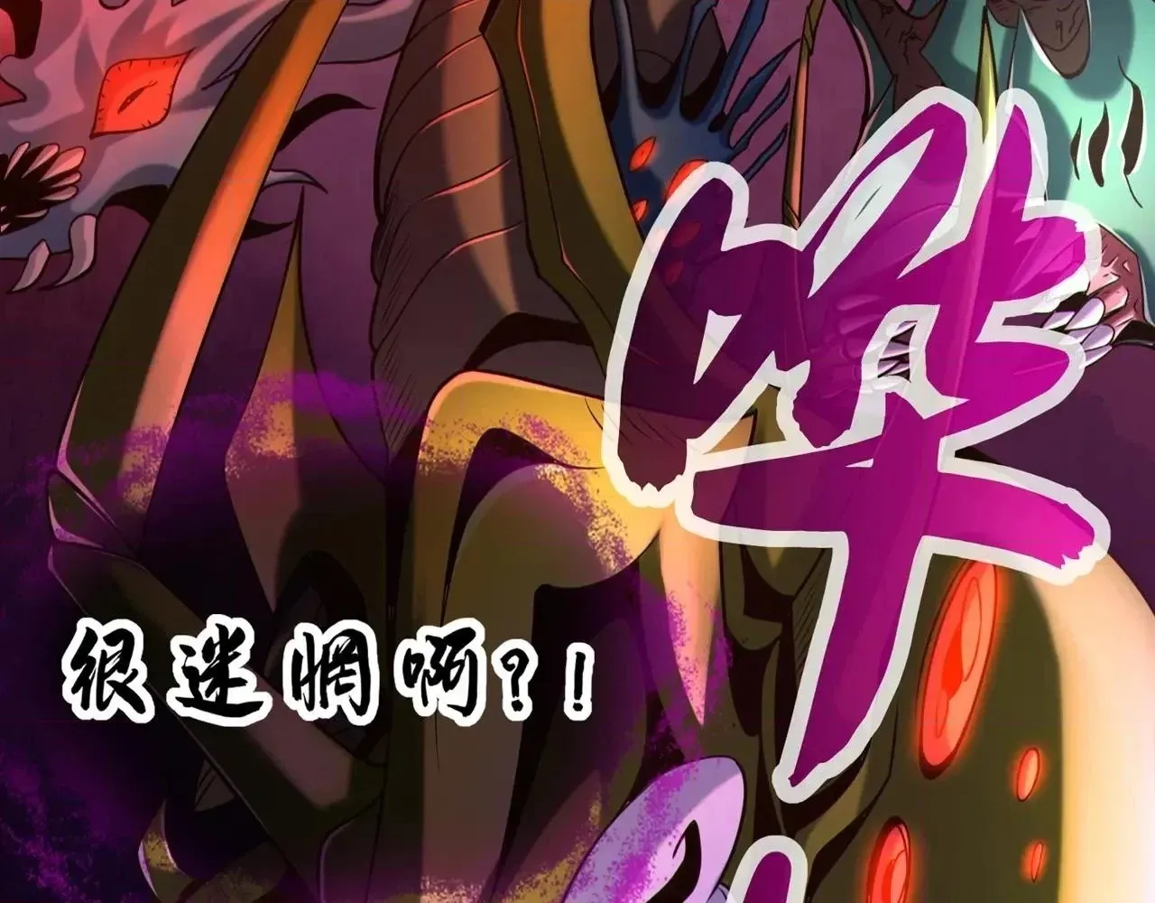 Read 100 Days Later, the Man Who Becomes Gangong chapter 43 image 99 on Lezhin