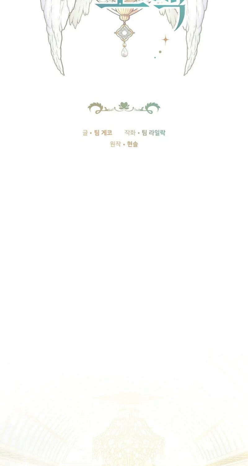 The 101st Confession Chapter 69 page 2 - 