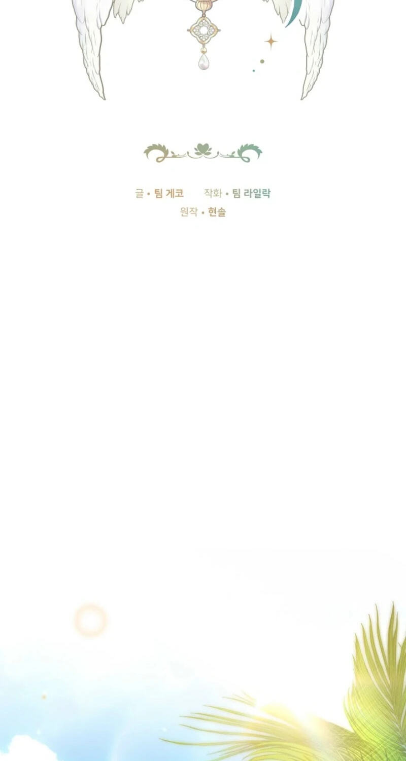 The 101st Confession Chapter 70 page 2 - 
