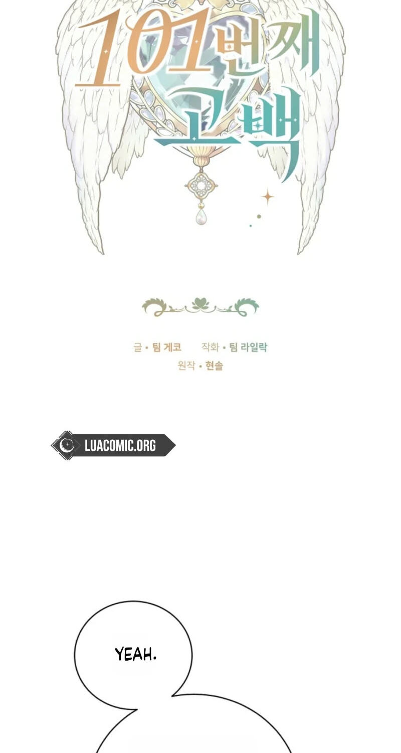 The 101st Confession Chapter 74 page 6 - 