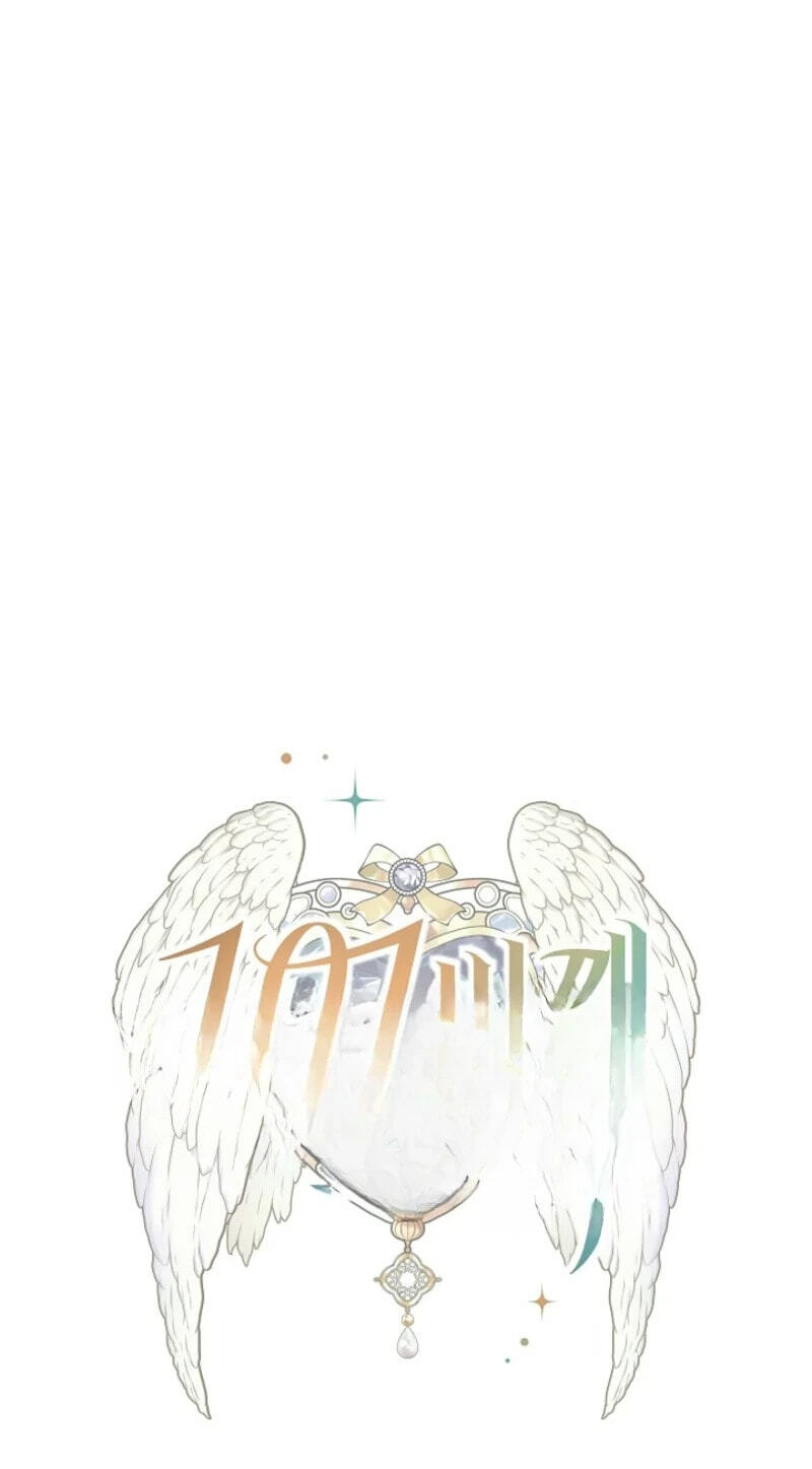 The 101st Confession Chapter 79 page 25 - 