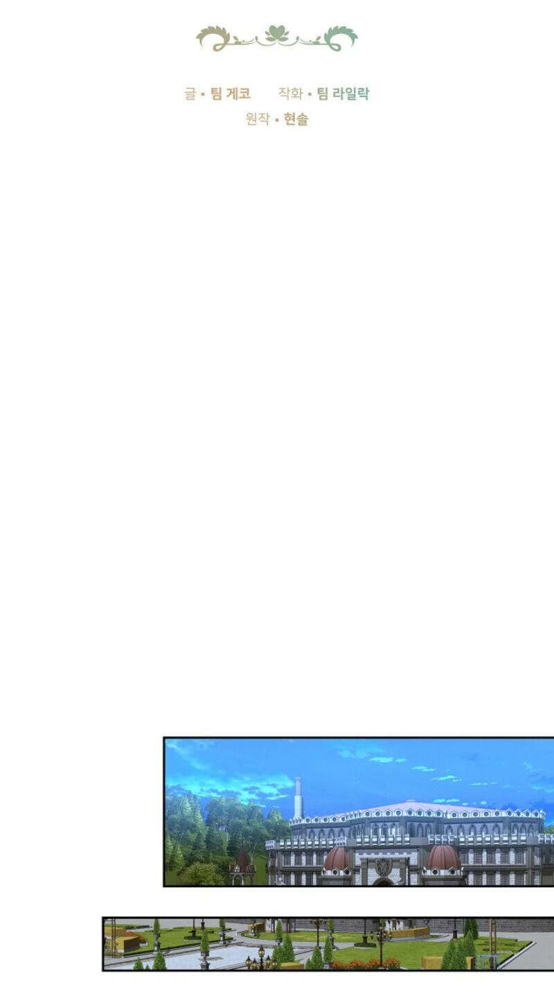 The 101st Confession Chapter 79 page 26 - 
