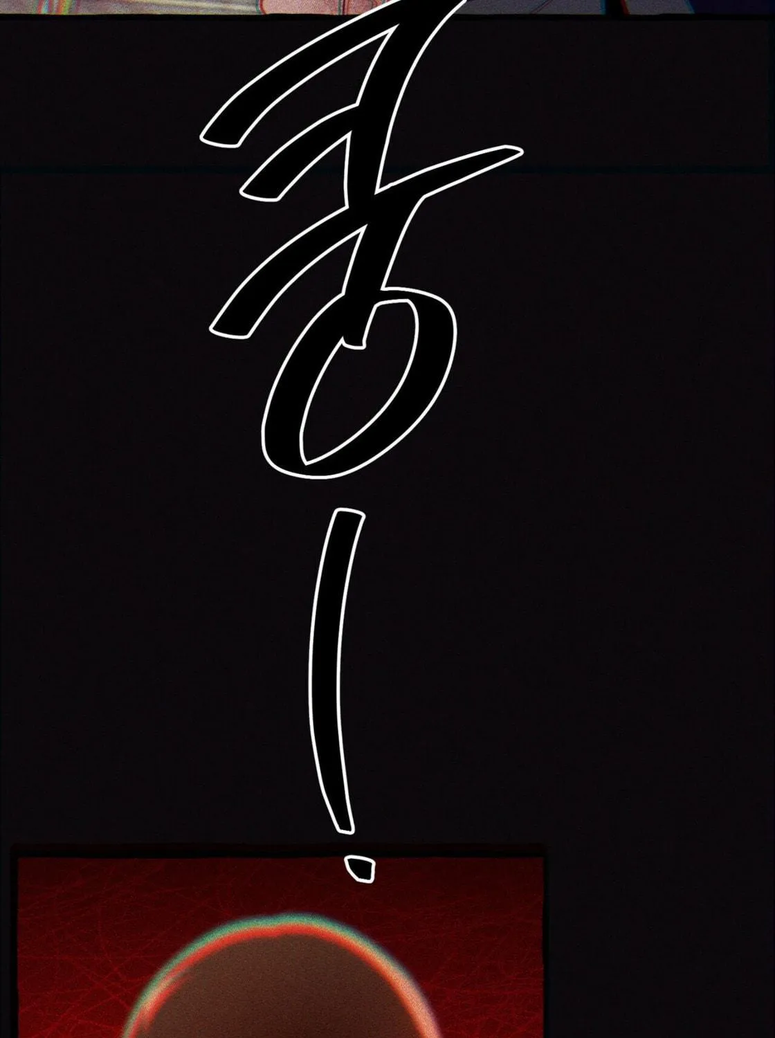 Read The 11th School Trip chapter 0 image 38 on Lezhin