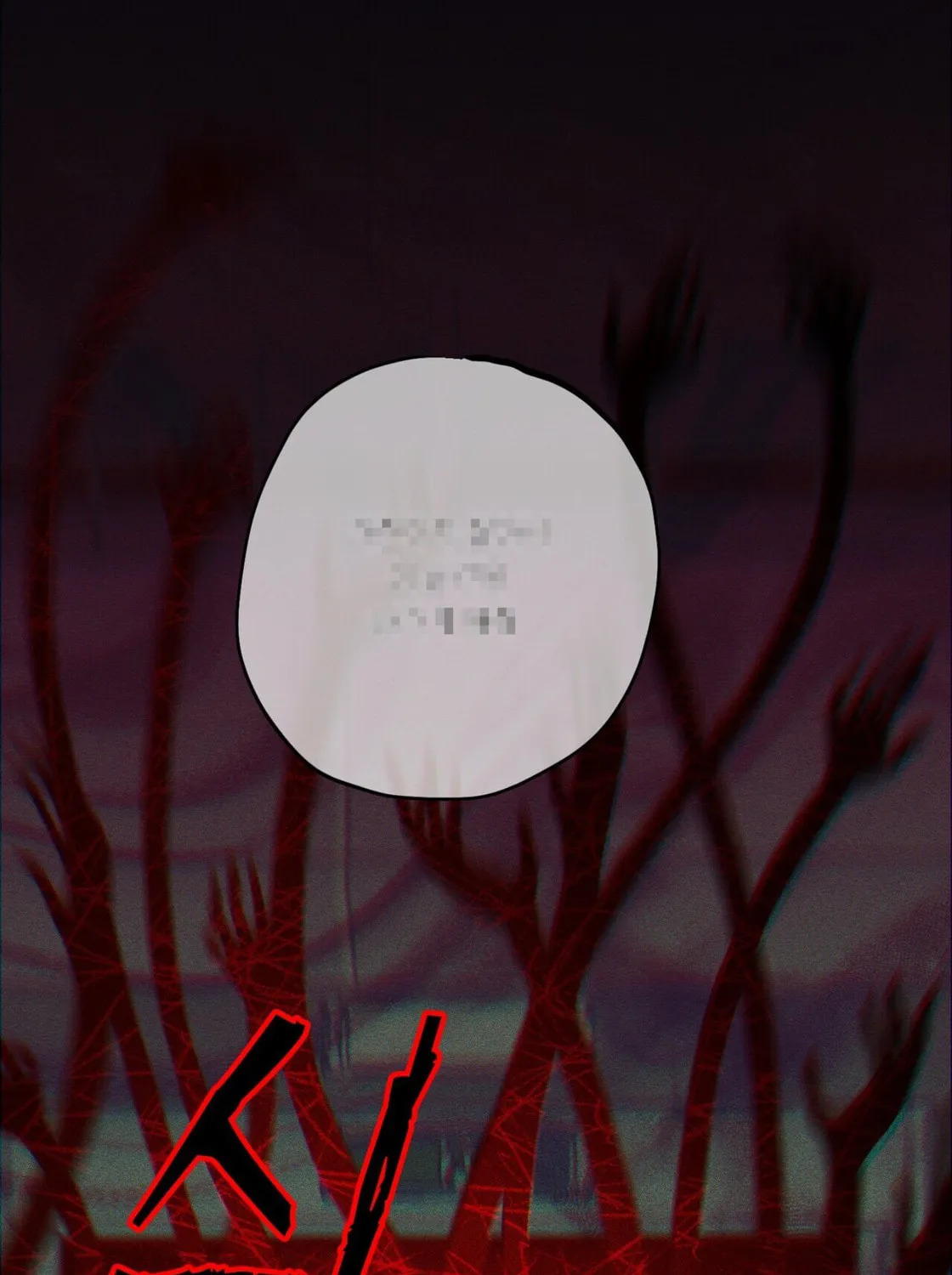 Read The 11th School Trip chapter 0 image 44 on Lezhin