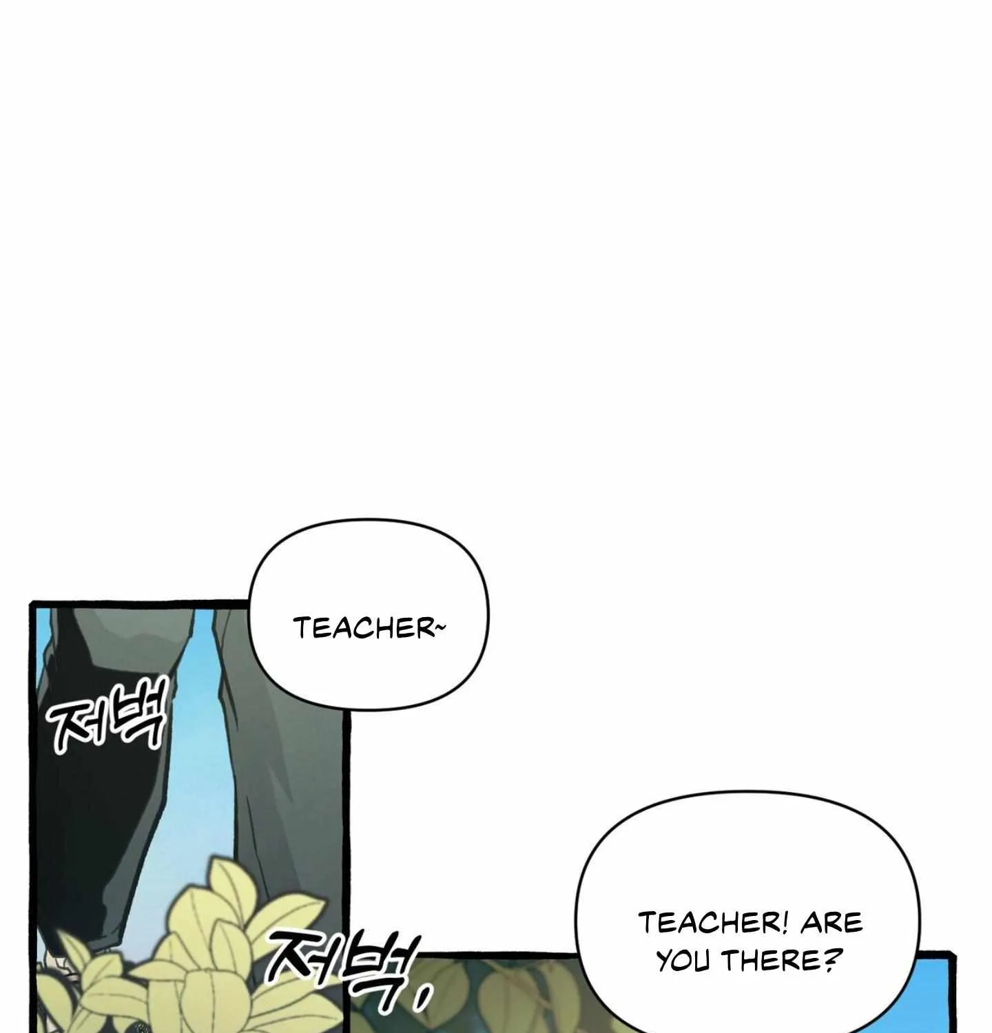 Read The 11th School Trip chapter 1.1 image 116 on Lezhin
