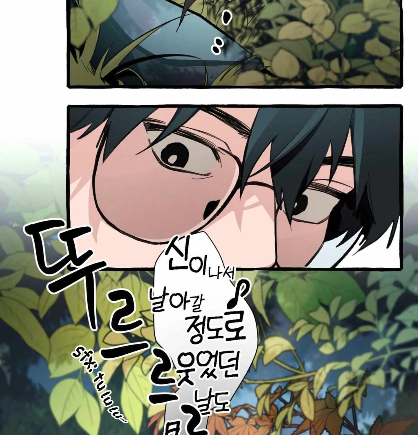 Read The 11th School Trip chapter 1.1 image 118 on Lezhin
