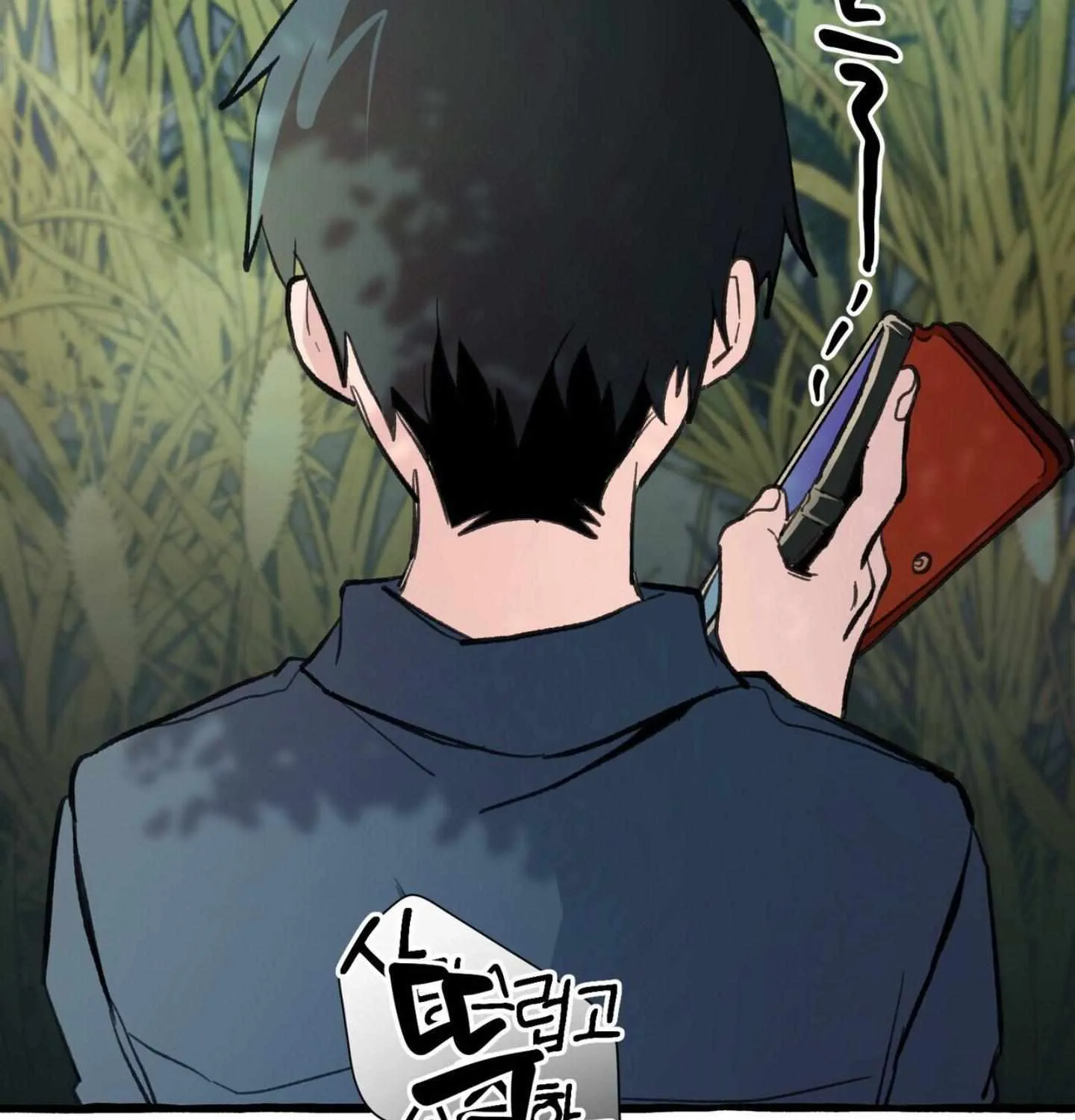 Read The 11th School Trip chapter 1.1 image 120 on Lezhin