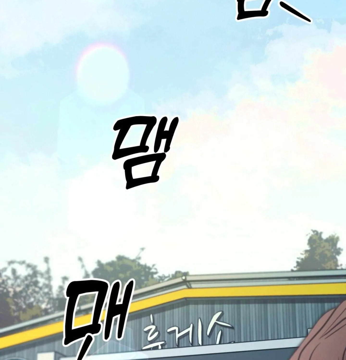 Read The 11th School Trip chapter 1.1 image 2 on Lezhin