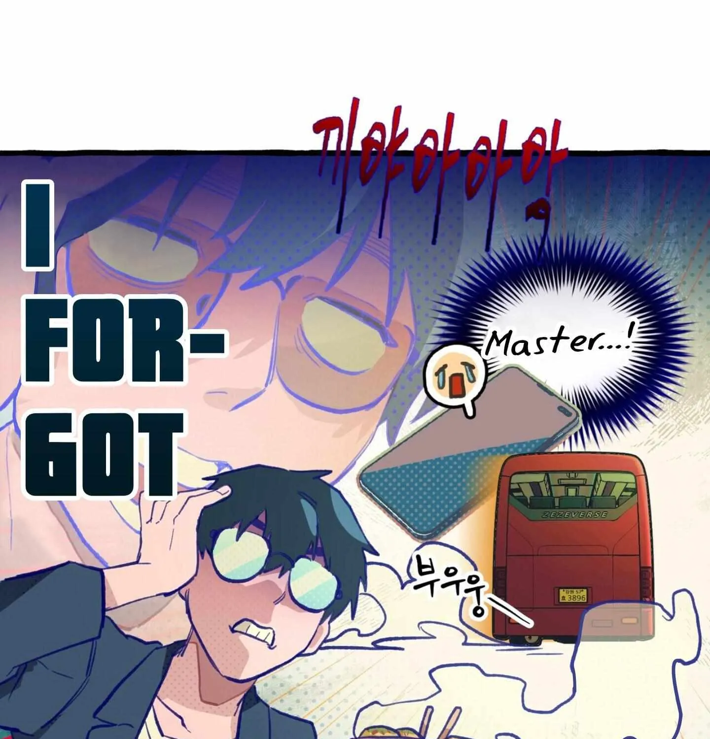 Read The 11th School Trip chapter 1.1 image 25 on Lezhin
