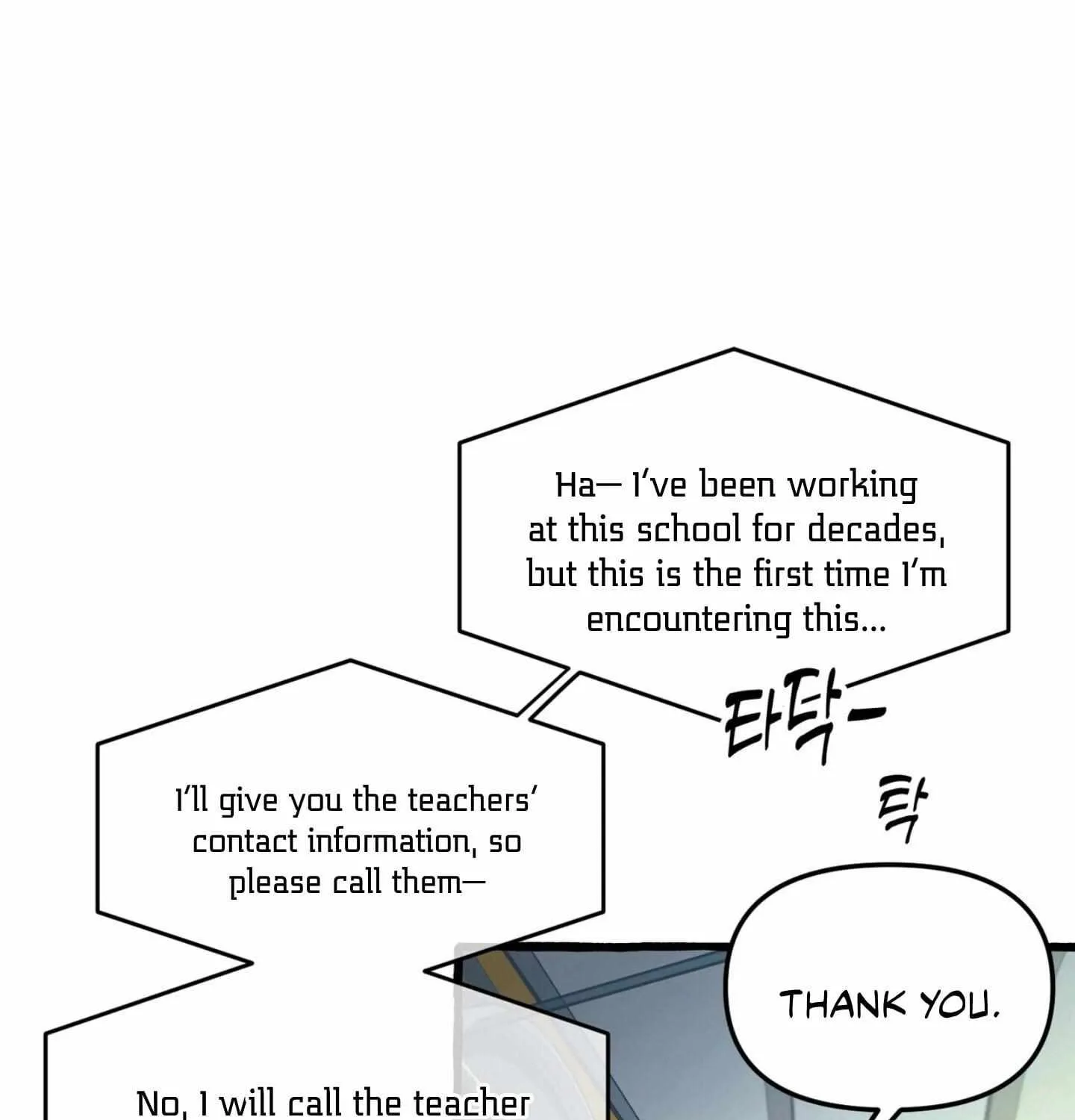 Read The 11th School Trip chapter 1.1 image 57 on Lezhin