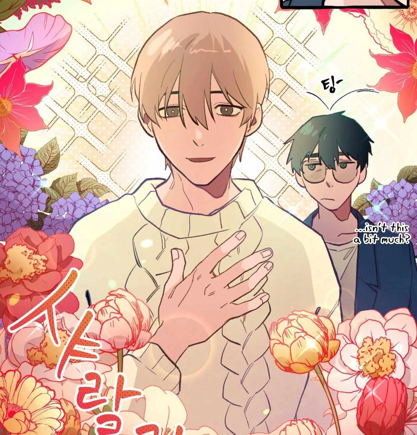 Read The 11th School Trip chapter 1.1 image 71 on Lezhin
