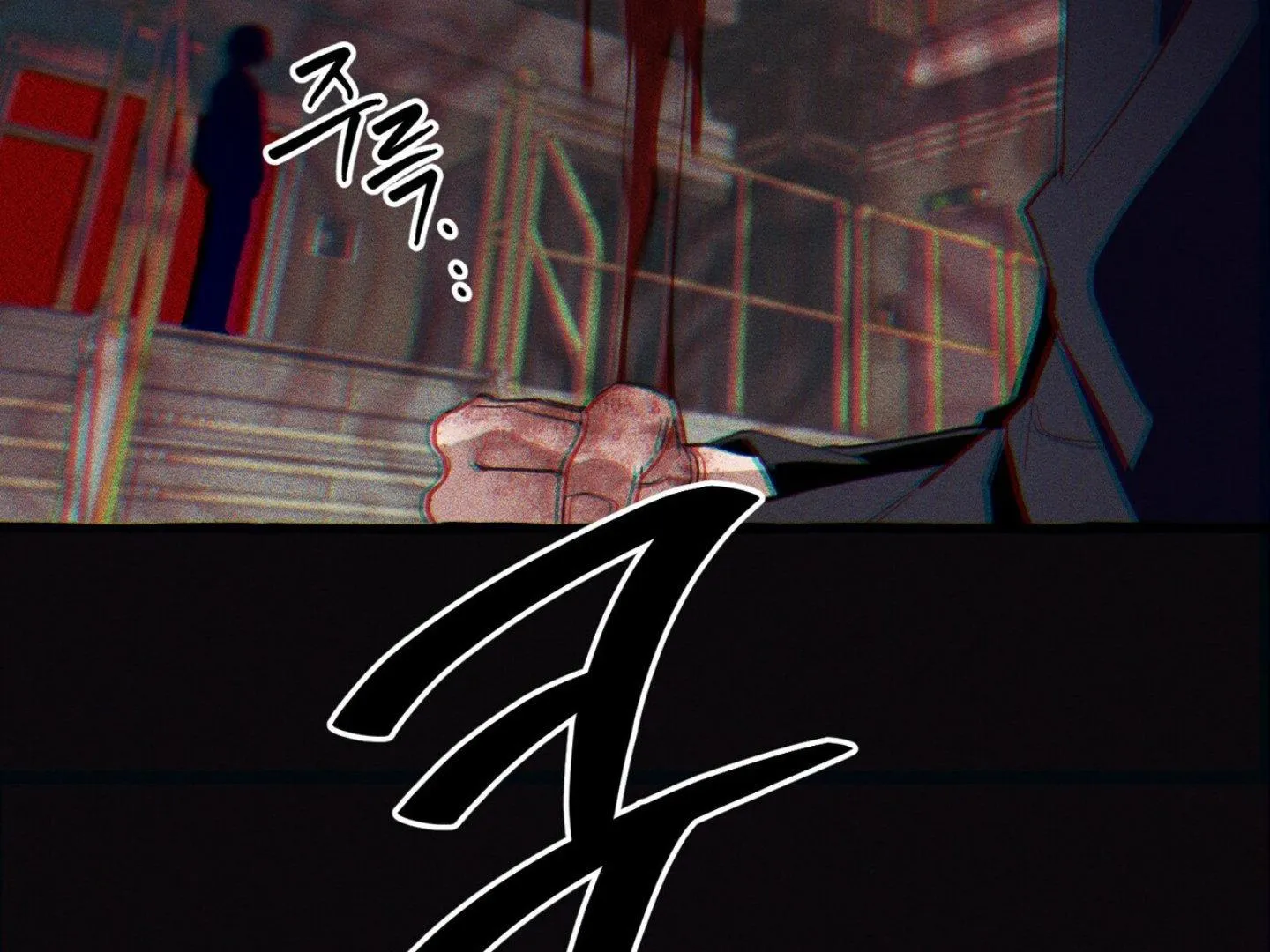 Read The 11th School Trip chapter 1.2 image 37 on Lezhin