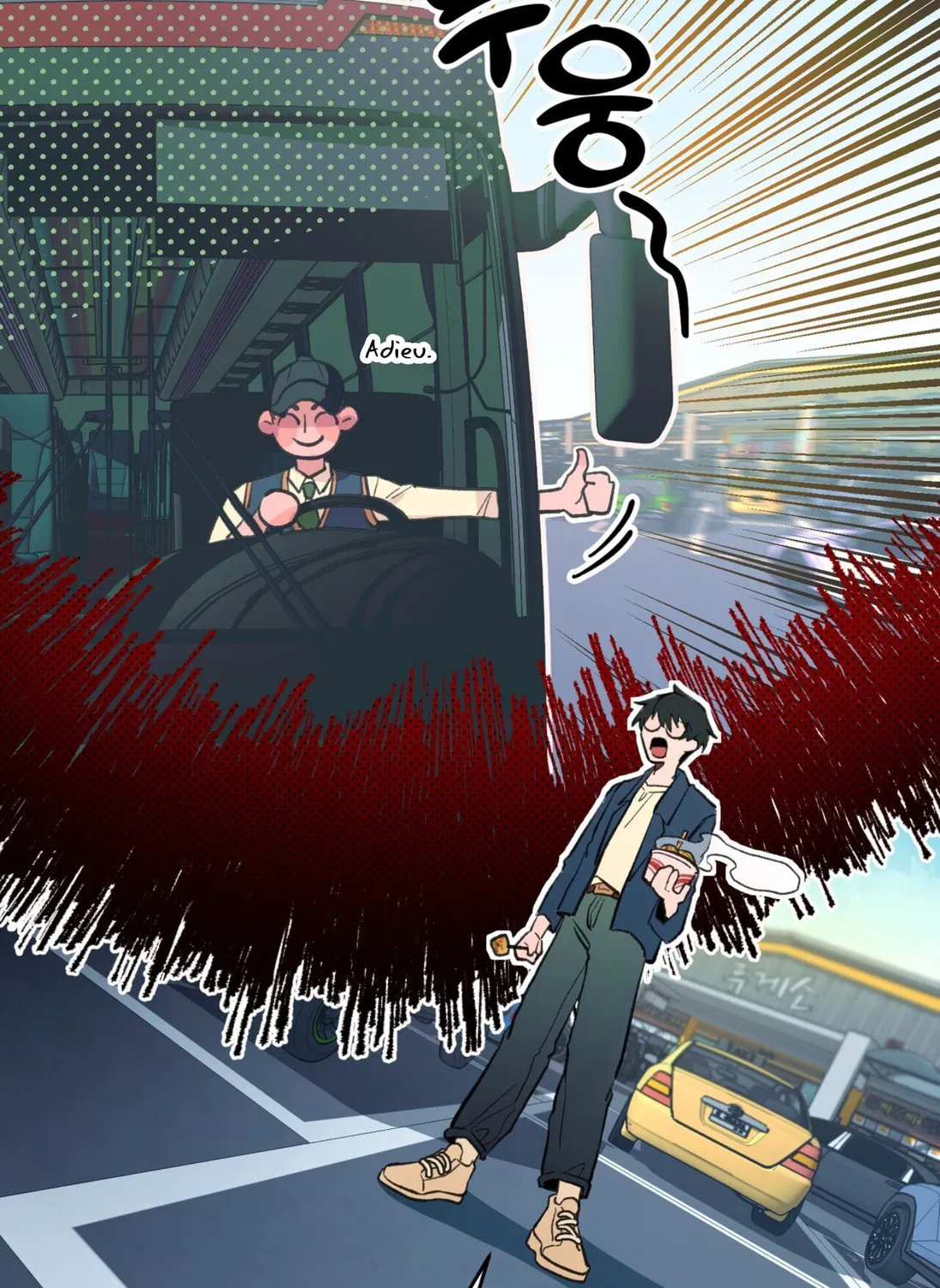 Read The 11th School Trip chapter 1 image 14 on Lezhin