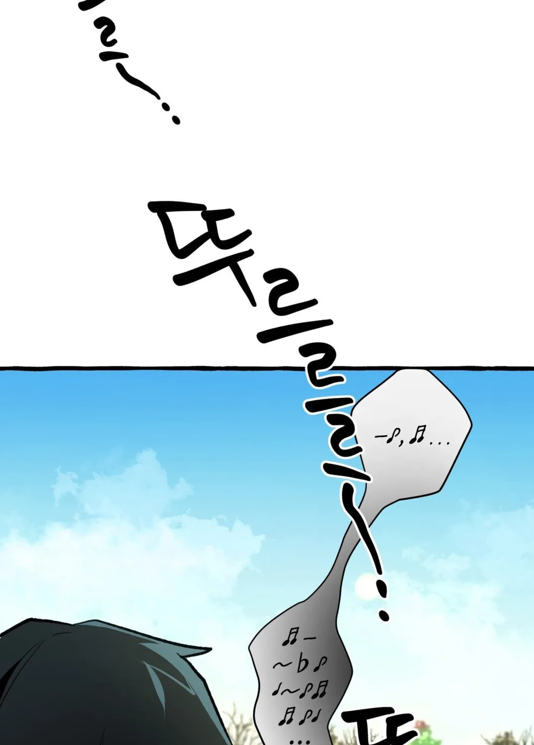 Read The 11th School Trip chapter 1 image 156 on Lezhin