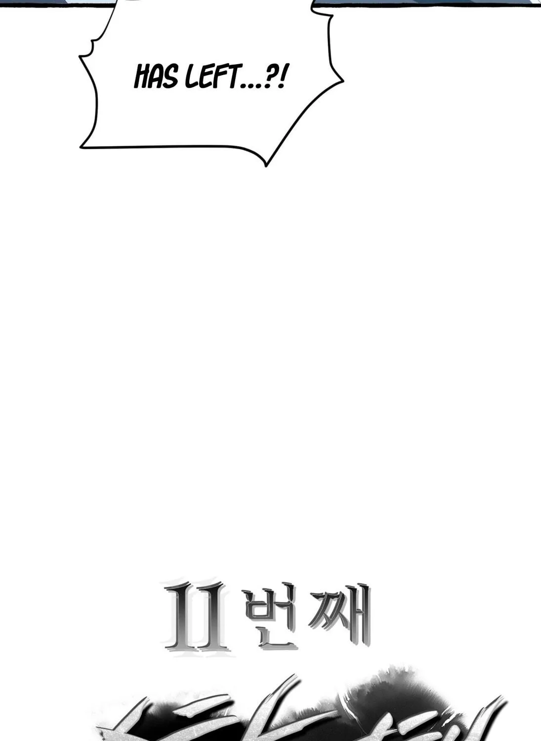 Read The 11th School Trip chapter 1 image 16 on Lezhin