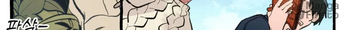 Read The 11th School Trip chapter 1 image 161 on Lezhin