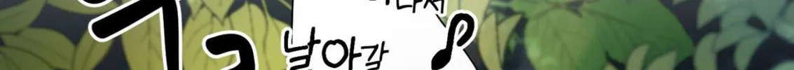 Read The 11th School Trip chapter 1 image 163 on Lezhin