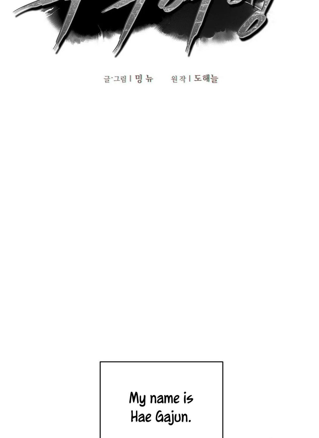 Read The 11th School Trip chapter 1 image 18 on Lezhin