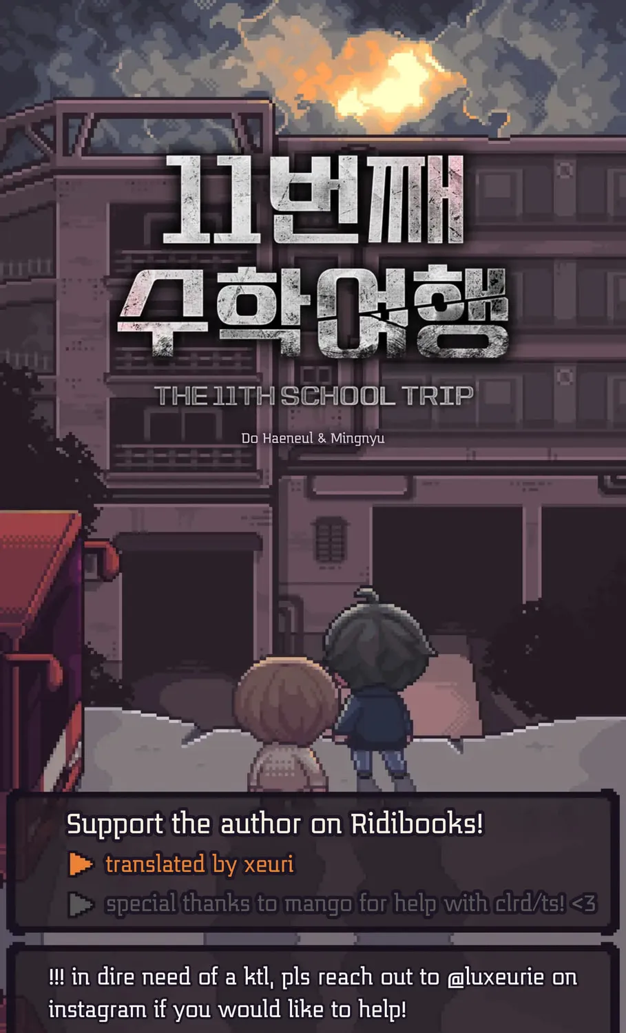 Read The 11th School Trip chapter 1 image 182 on Lezhin