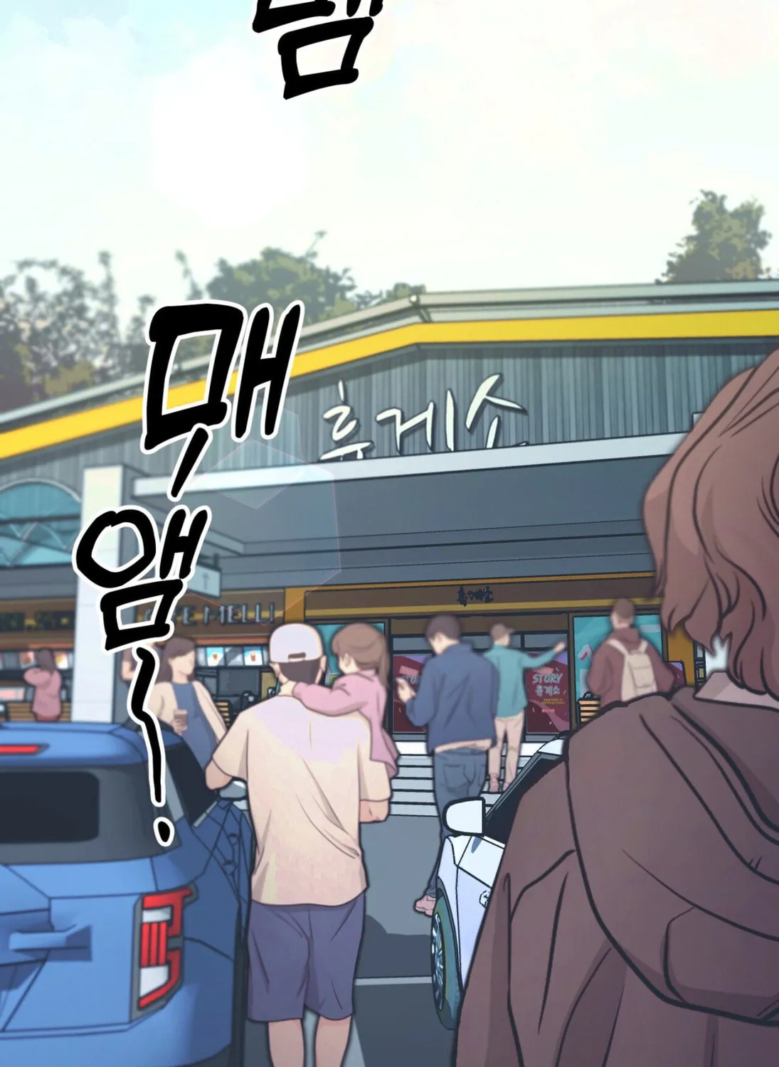 Read The 11th School Trip chapter 1 image 2 on Lezhin