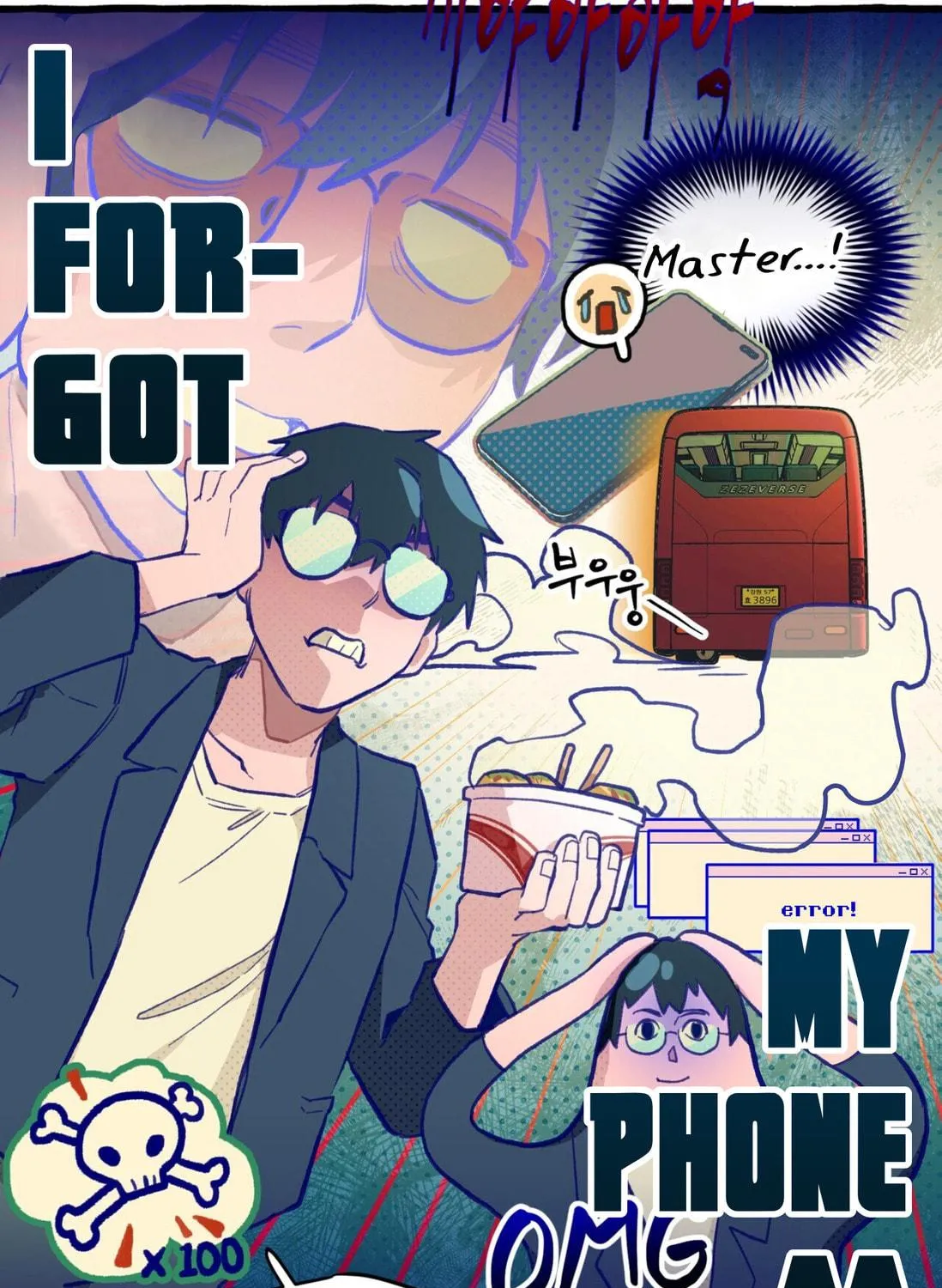 Read The 11th School Trip chapter 1 image 34 on Lezhin