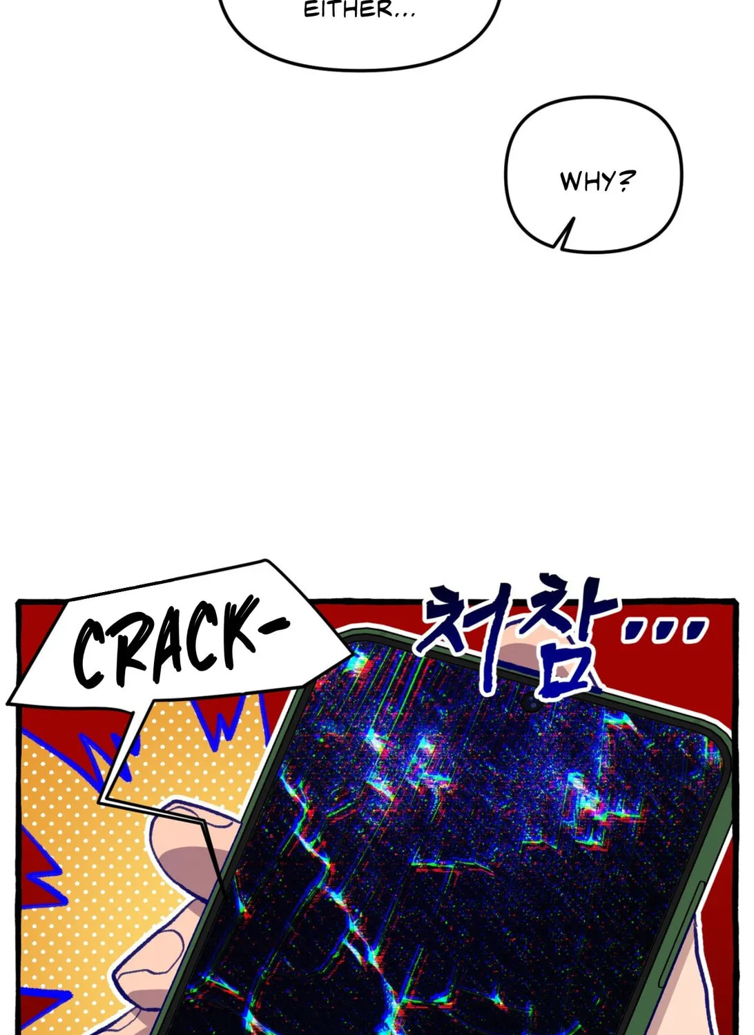 Read The 11th School Trip chapter 1 image 60 on Lezhin