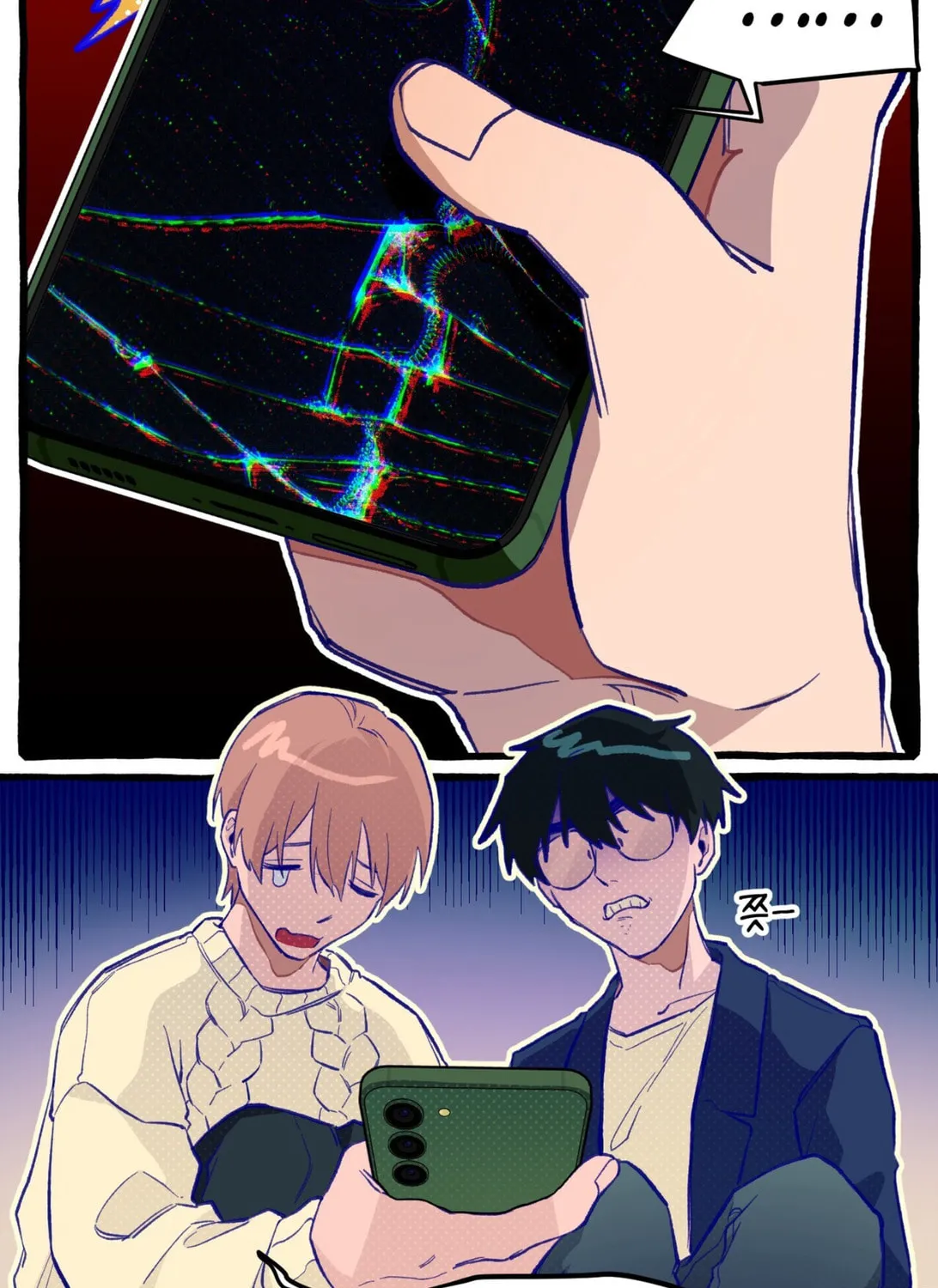 Read The 11th School Trip chapter 1 image 62 on Lezhin