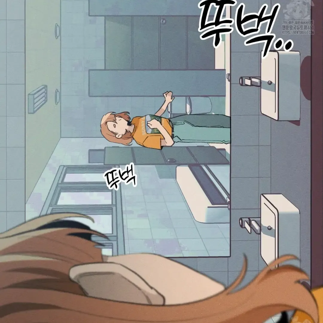 Read The 11th School Trip chapter 10 image 17 on Lezhin