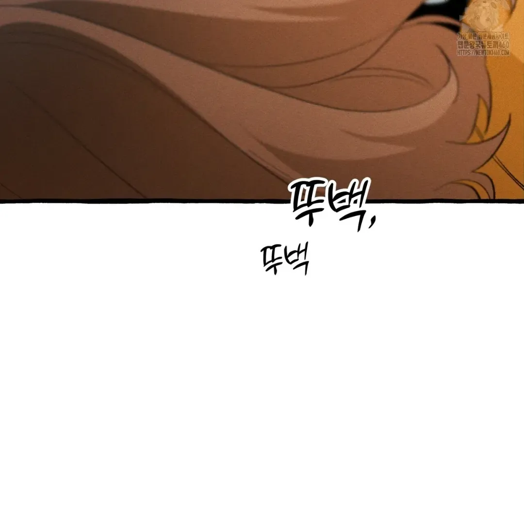 Read The 11th School Trip chapter 10 image 18 on Lezhin