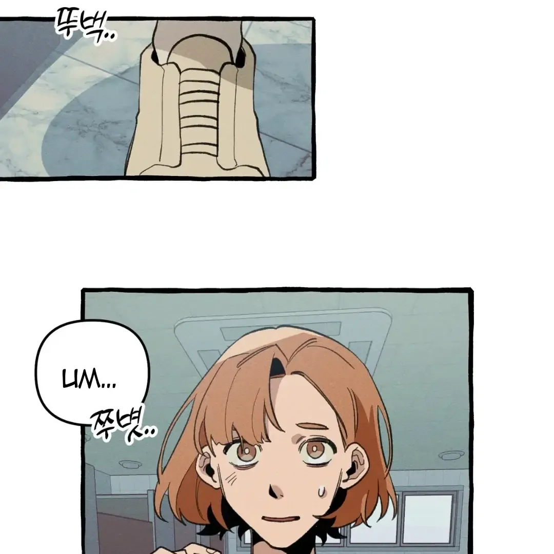 Read The 11th School Trip chapter 10 image 19 on Lezhin