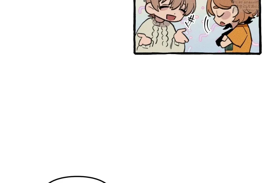 Read The 11th School Trip chapter 10 image 51 on Lezhin