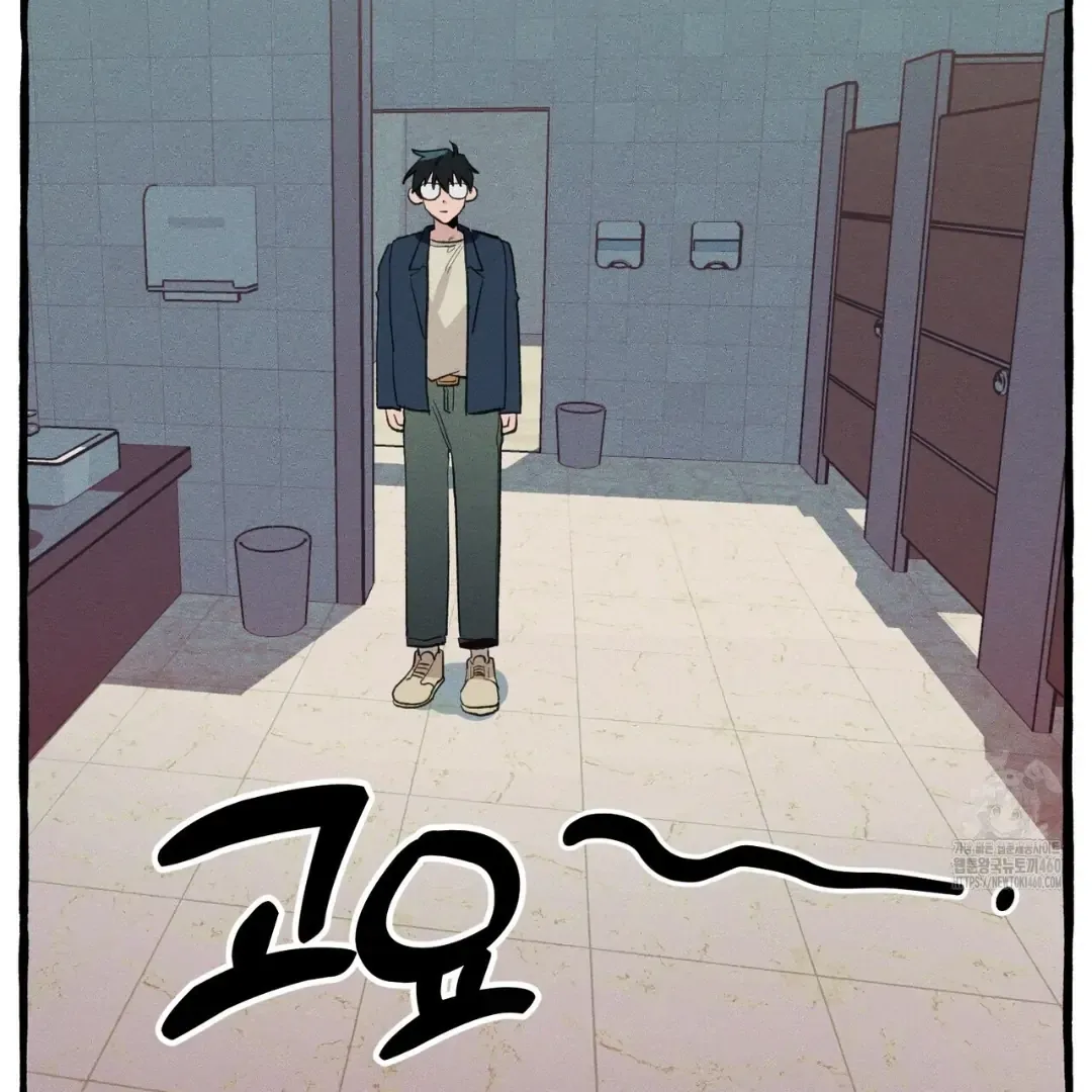 Read The 11th School Trip chapter 10 image 8 on Lezhin
