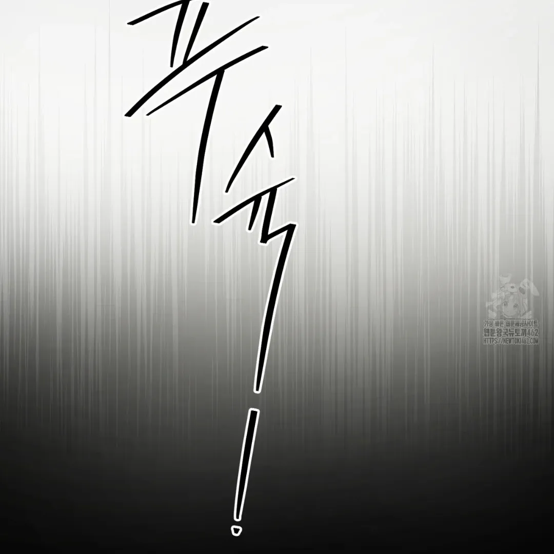 Read The 11th School Trip chapter 11 image 105 on Lezhin