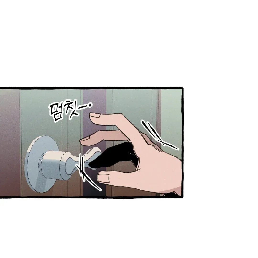 Read The 11th School Trip chapter 11 image 46 on Lezhin