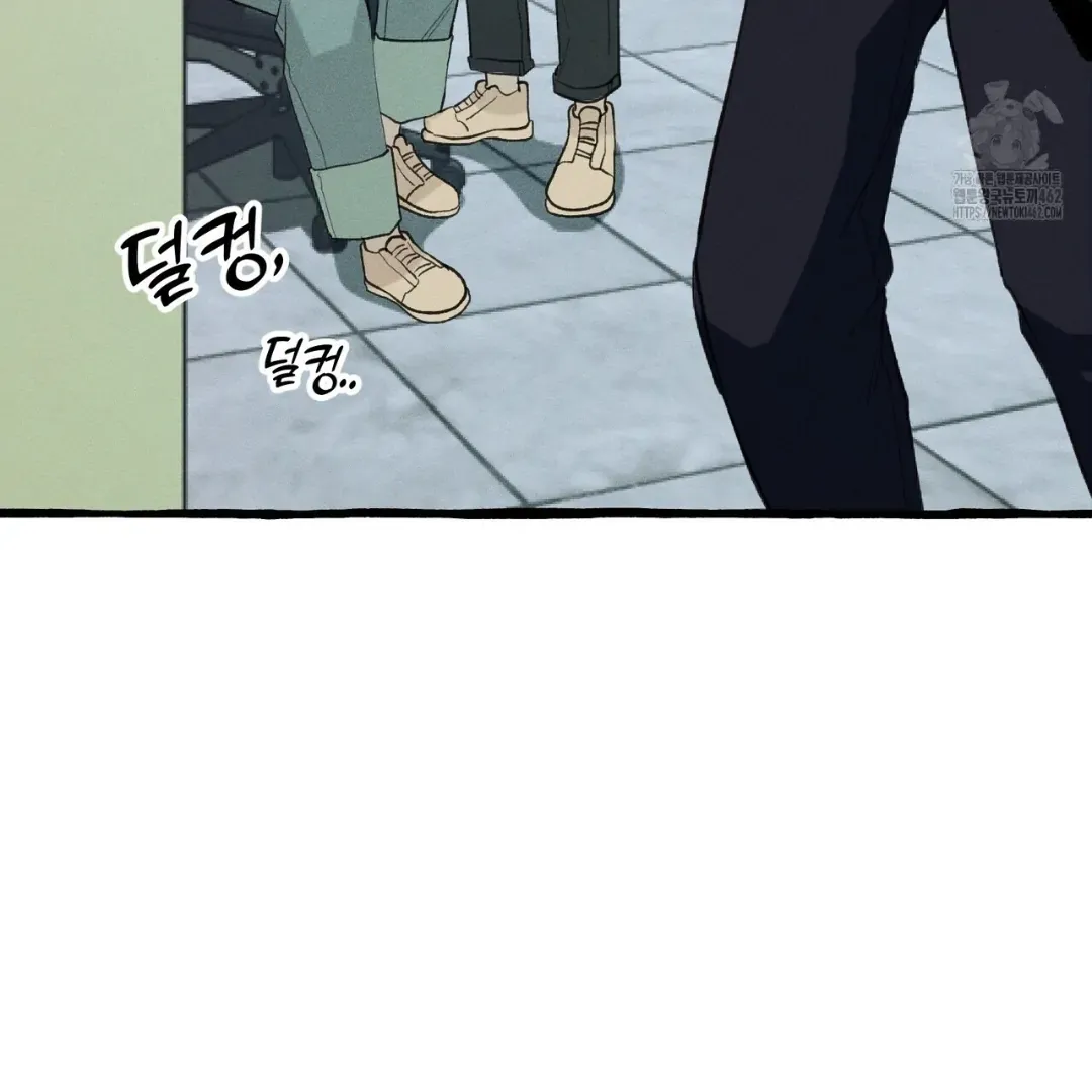 Read The 11th School Trip chapter 11 image 64 on Lezhin