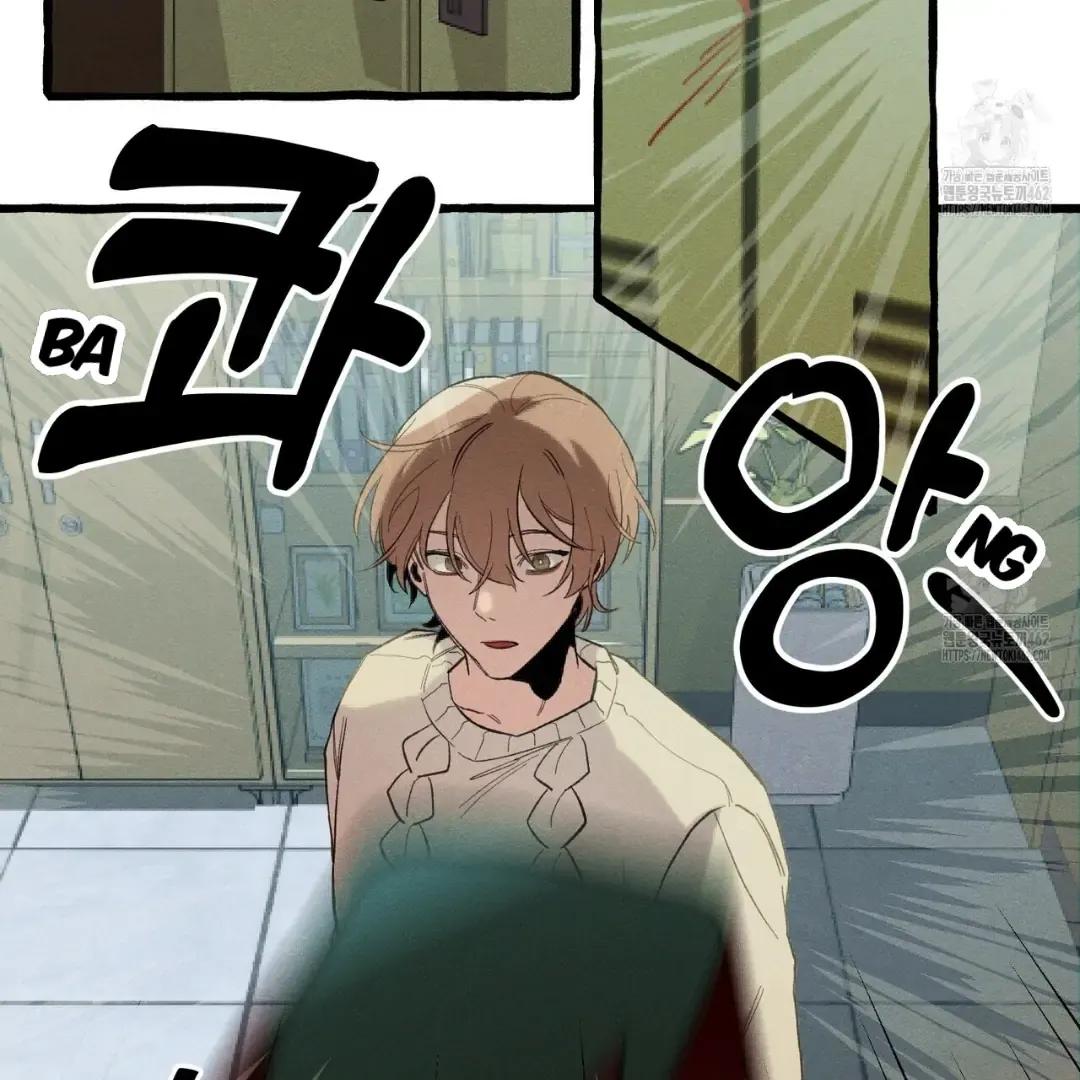 Read The 11th School Trip chapter 11 image 66 on Lezhin
