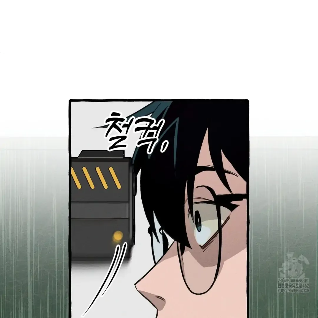 Read The 11th School Trip chapter 11 image 70 on Lezhin