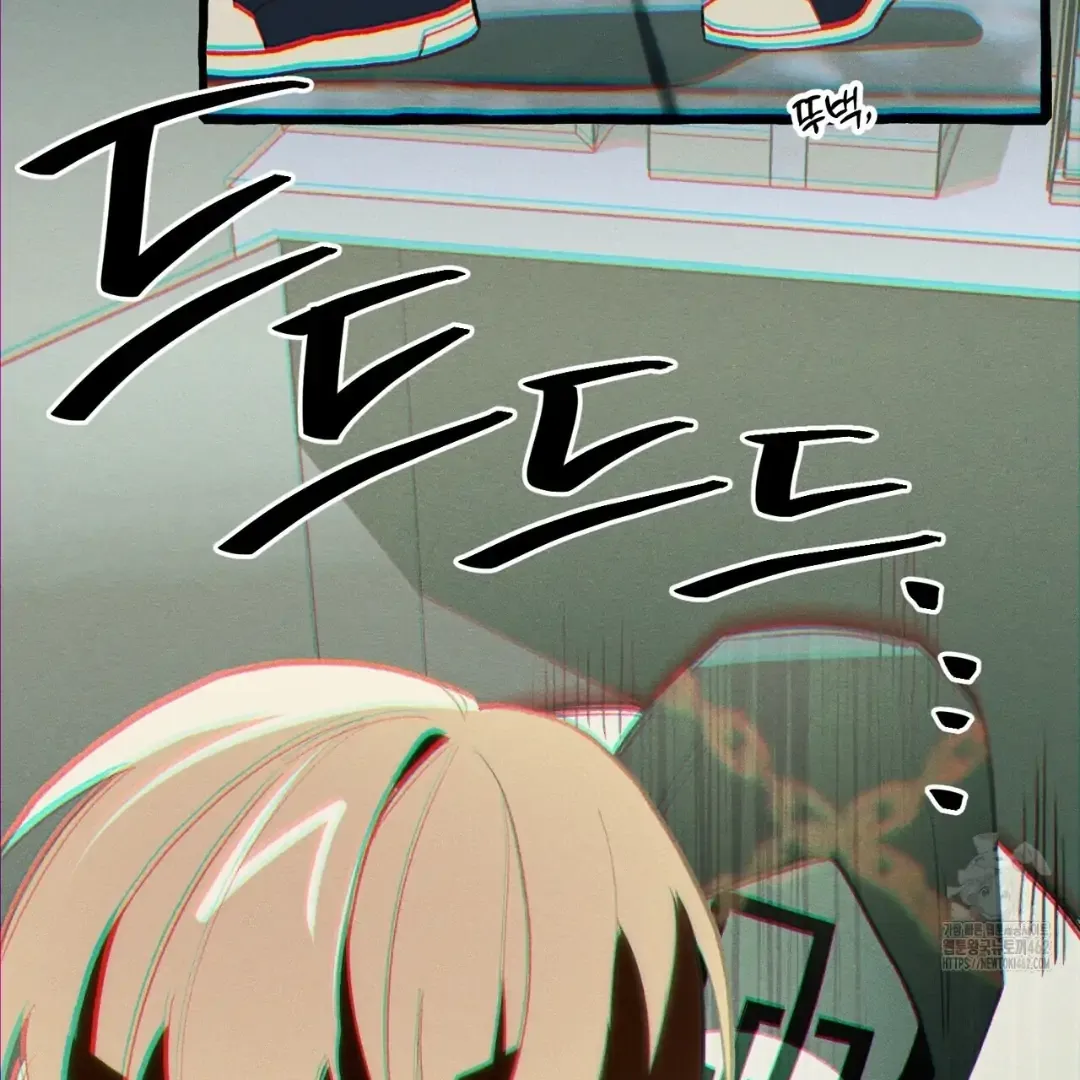 Read The 11th School Trip chapter 11 image 88 on Lezhin