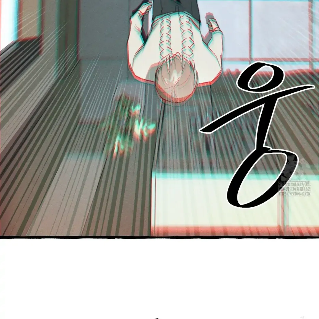 Read The 11th School Trip chapter 12 image 16 on Lezhin