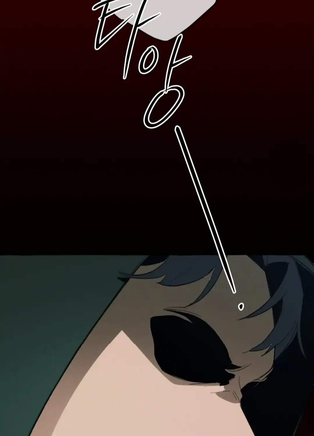 Read The 11th School Trip chapter 12 image 2 on Lezhin