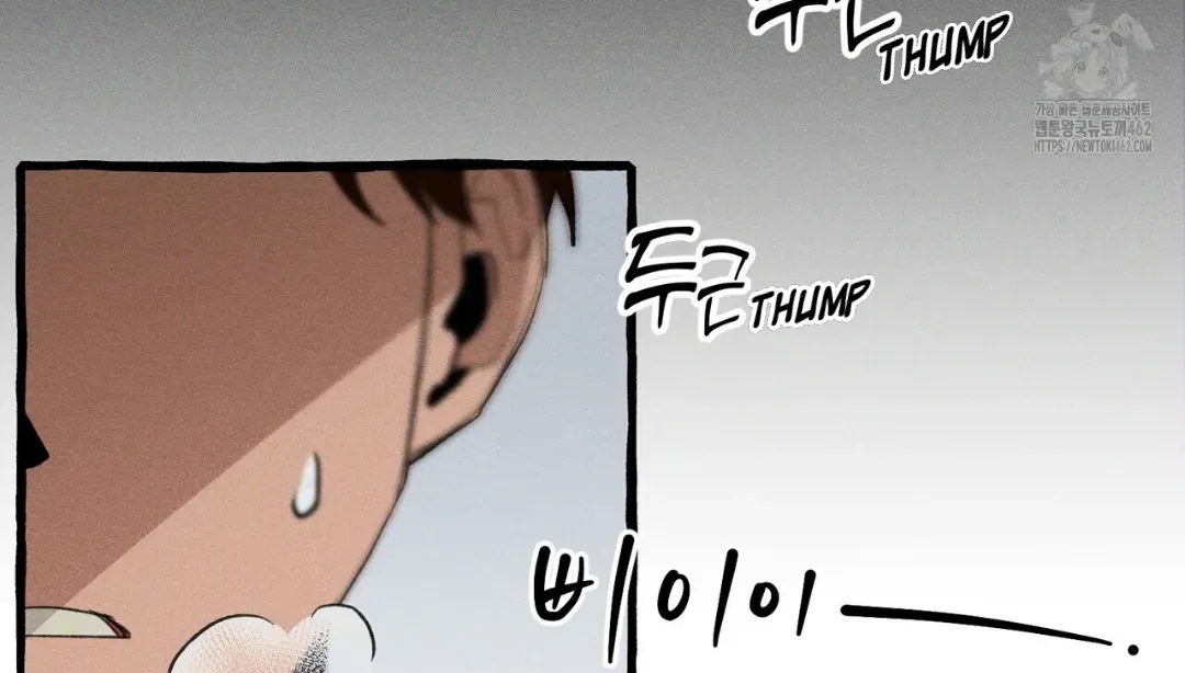 Read The 11th School Trip chapter 12 image 29 on Lezhin