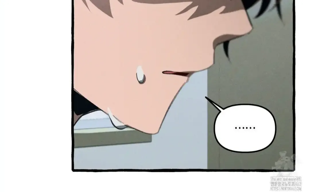 Read The 11th School Trip chapter 12 image 35 on Lezhin