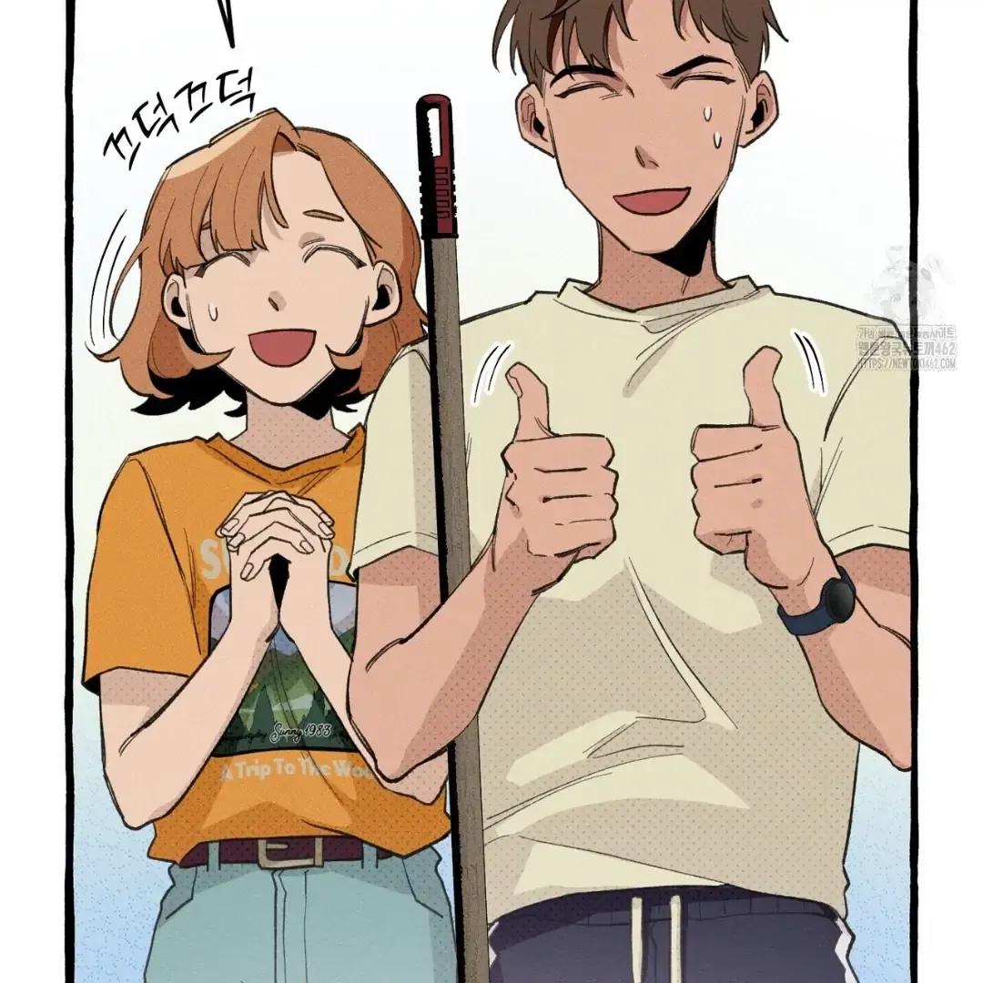 Read The 11th School Trip chapter 12 image 39 on Lezhin