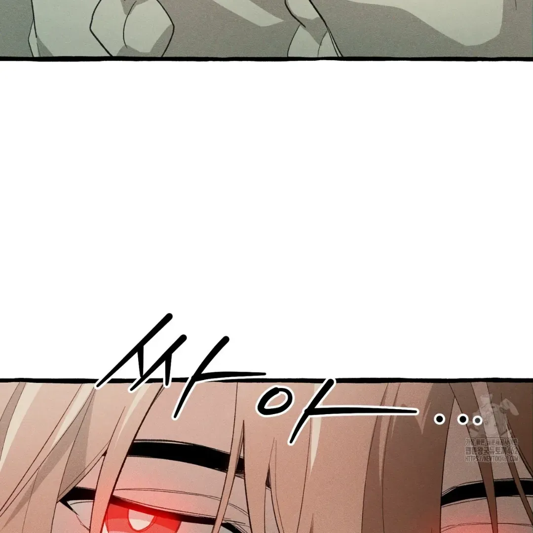 Read The 11th School Trip chapter 12 image 9 on Lezhin