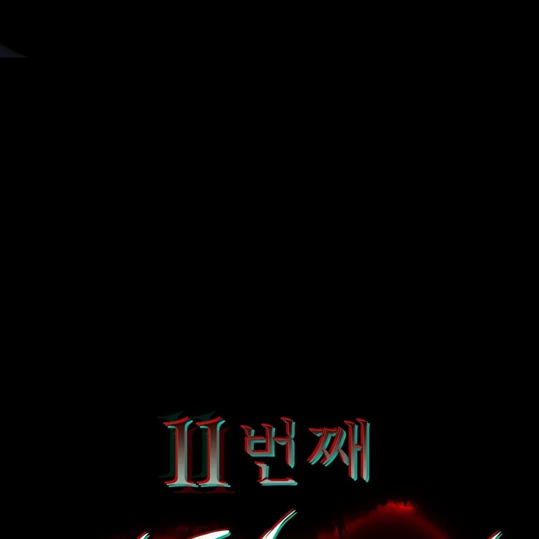Read The 11th School Trip chapter 13 image 1 on Lezhin