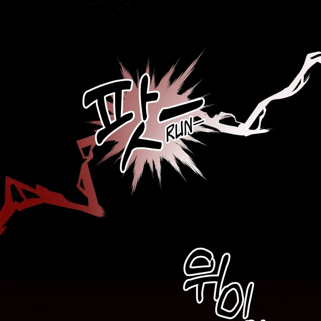 Read The 11th School Trip chapter 13 image 3 on Lezhin