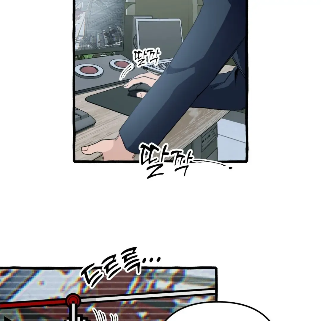 Read The 11th School Trip chapter 13 image 45 on Lezhin